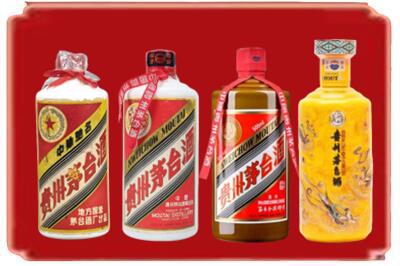 白城烟酒回收贵州茅台酒.jpg