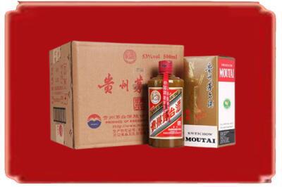 白城烟酒回收整件精品茅台酒.jpg